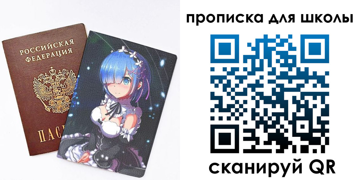 где прописаться в Новосибирске